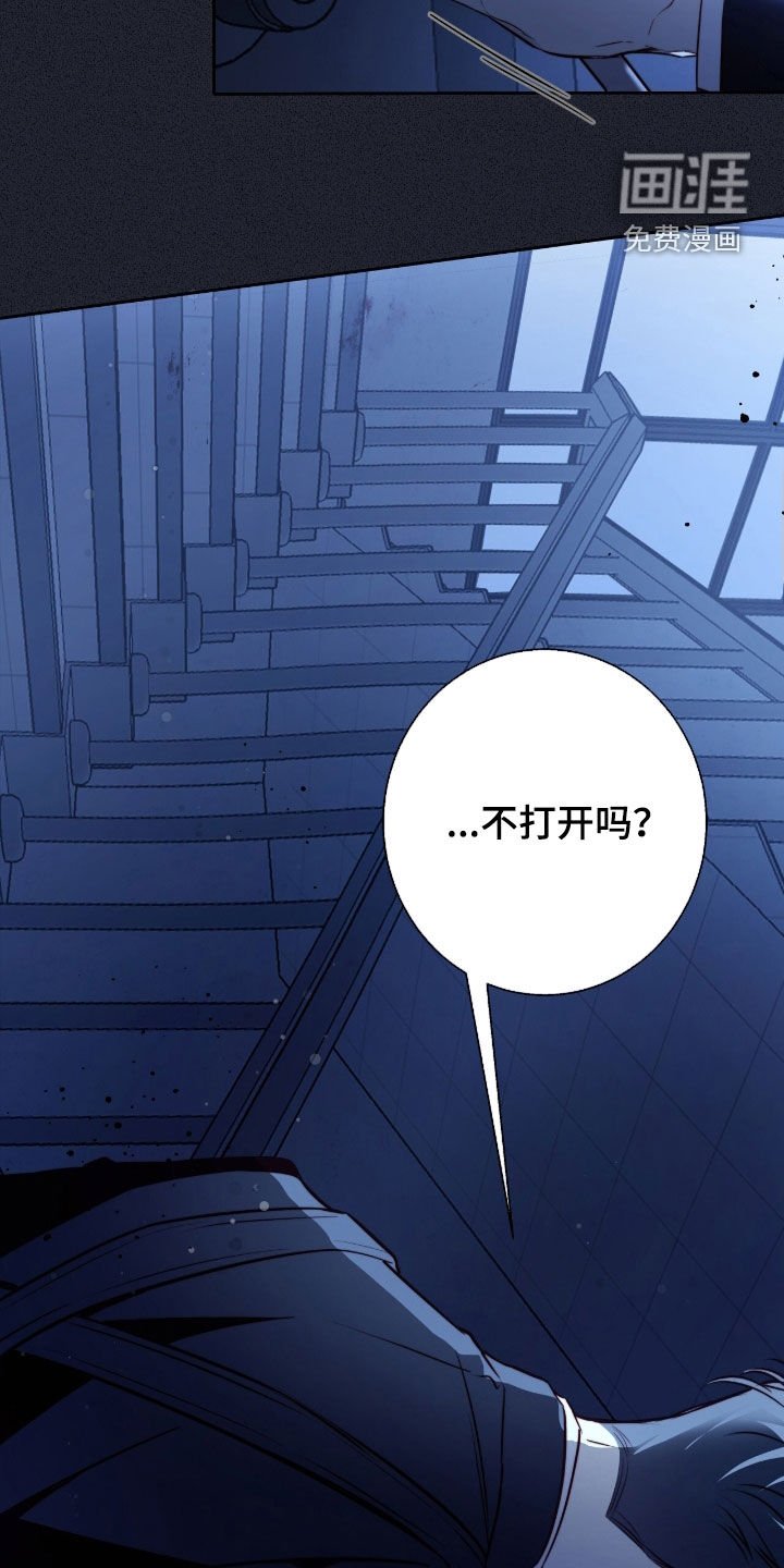 第35章：表白