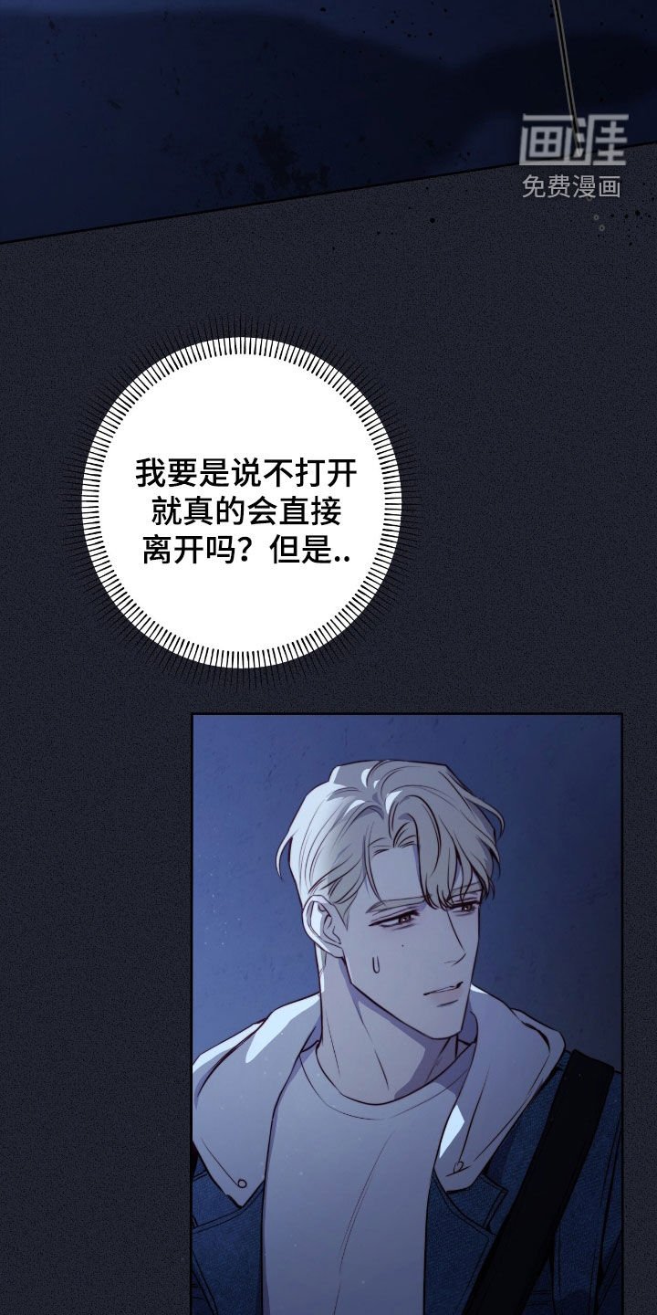 第35章：表白