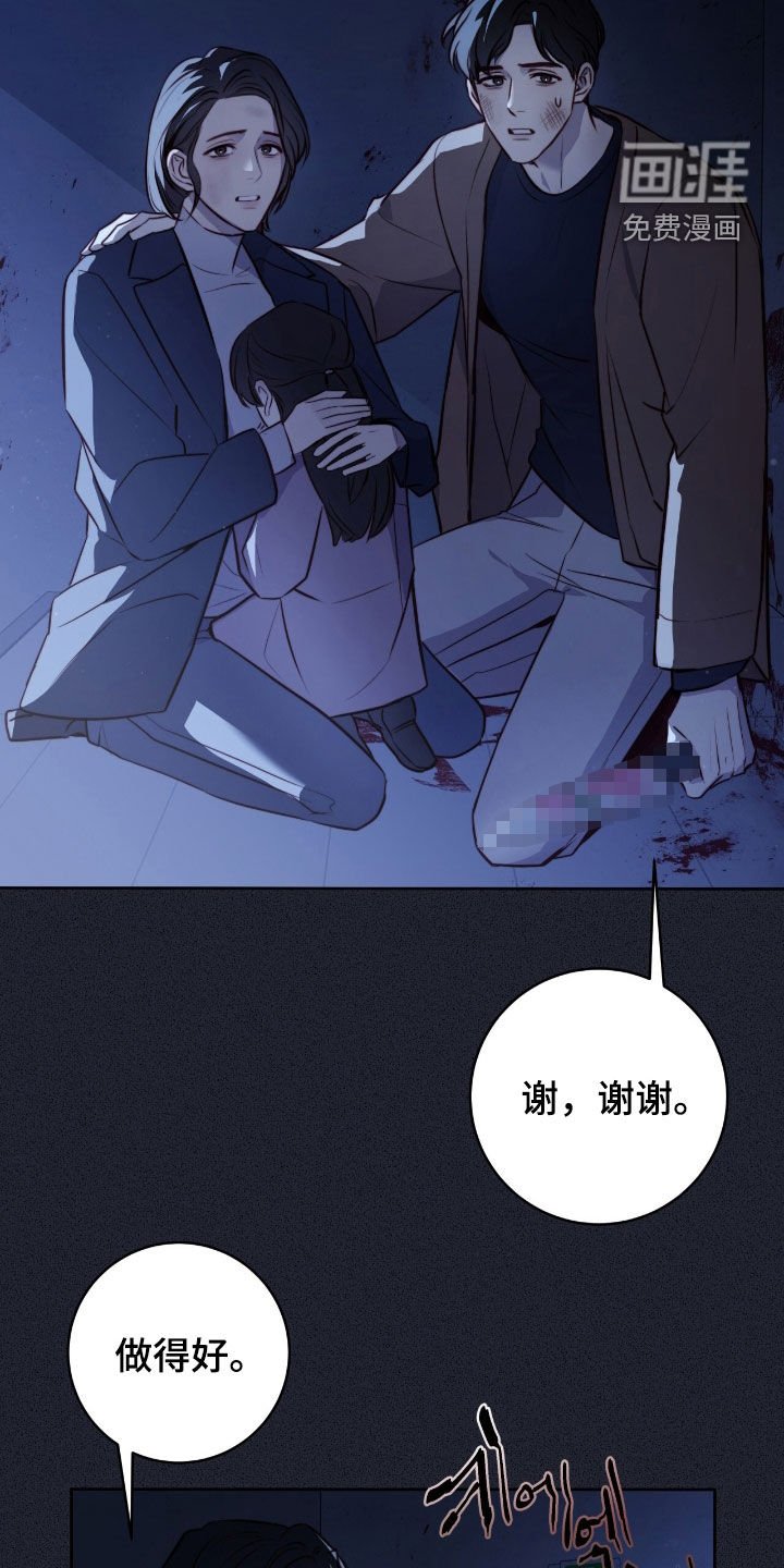 第35章：表白