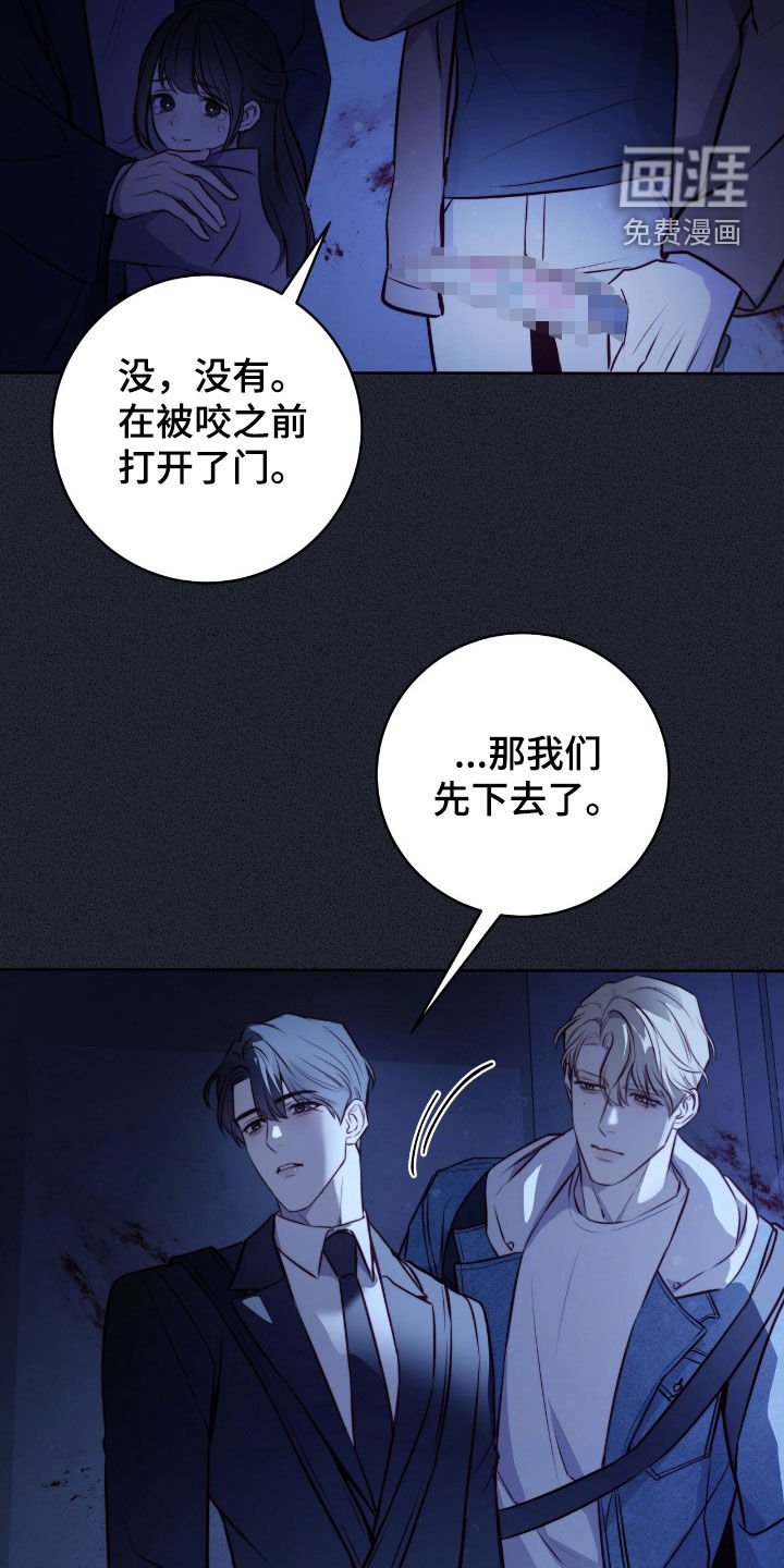 第35章：表白