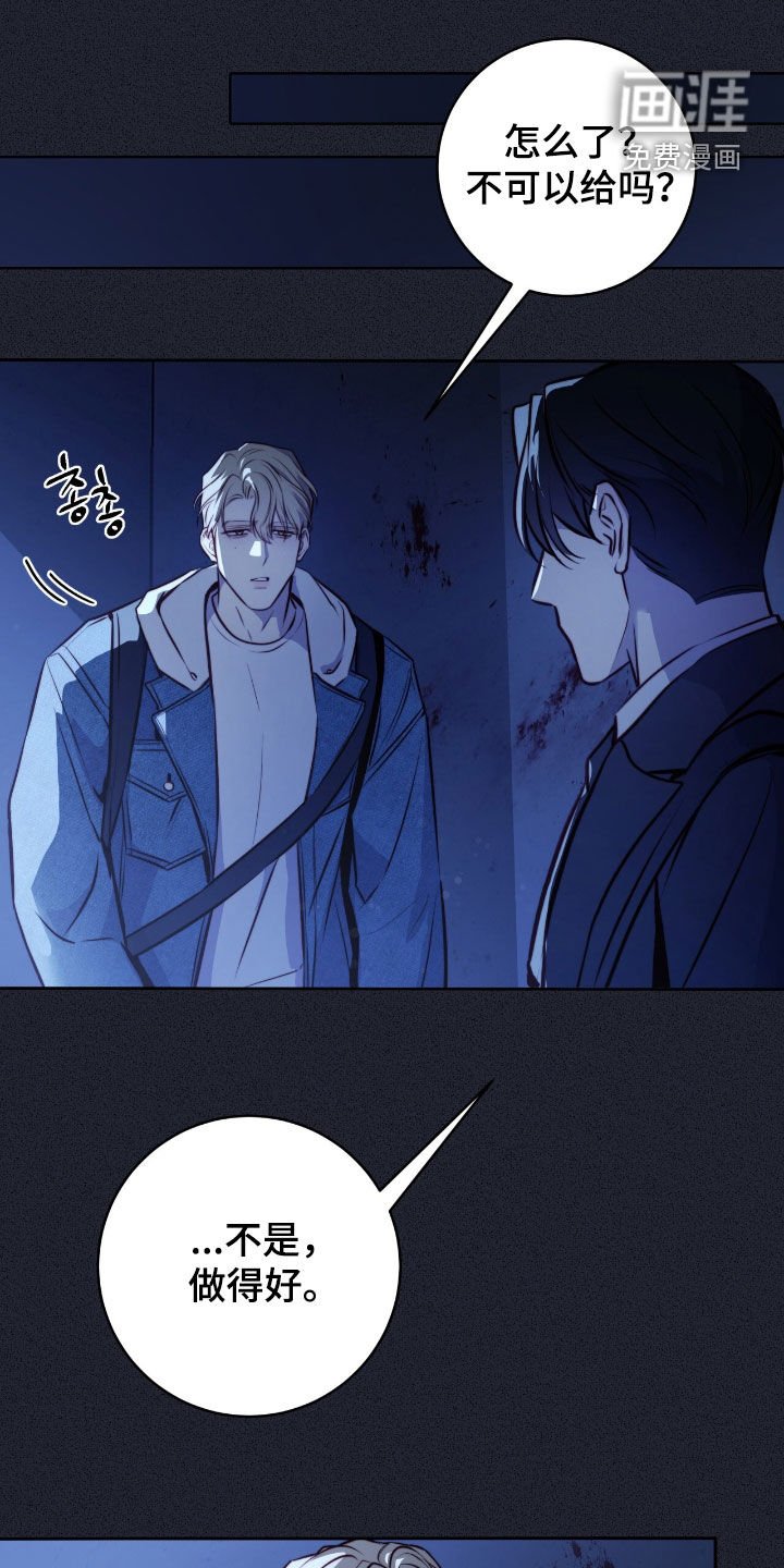 第35章：表白