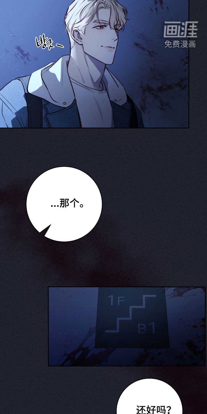第35章：表白