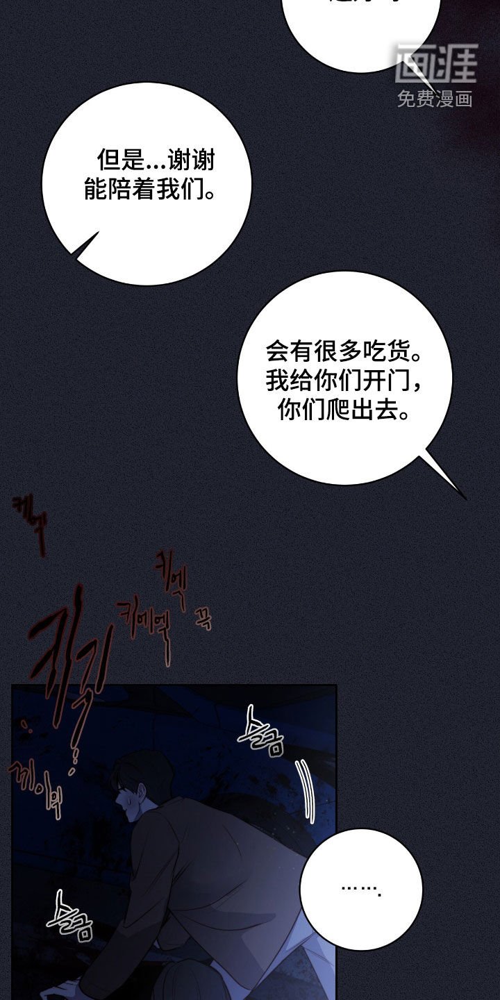 第35章：表白