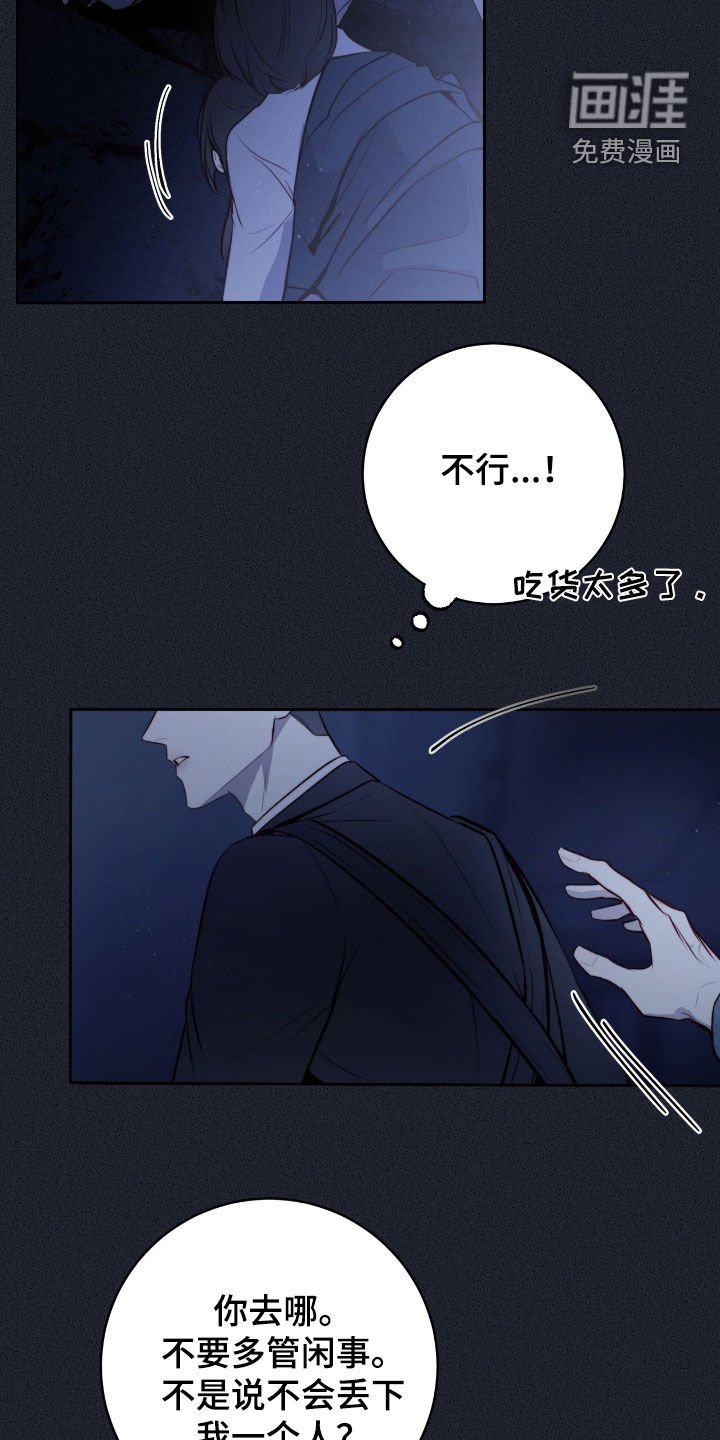 第35章：表白