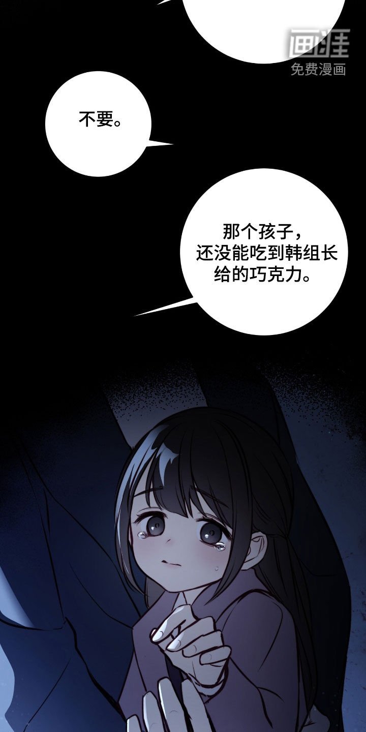 第35章：表白
