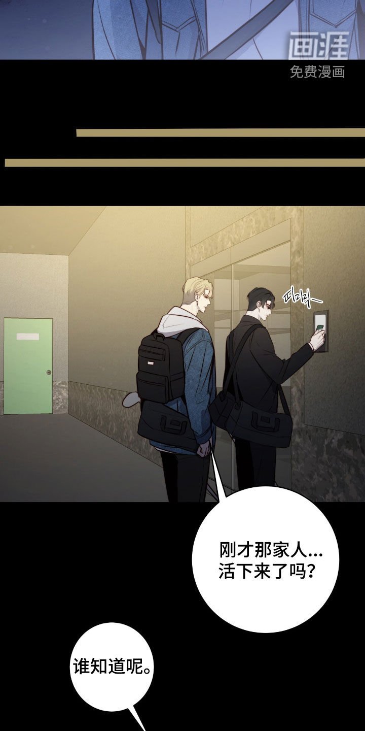 第35章：表白