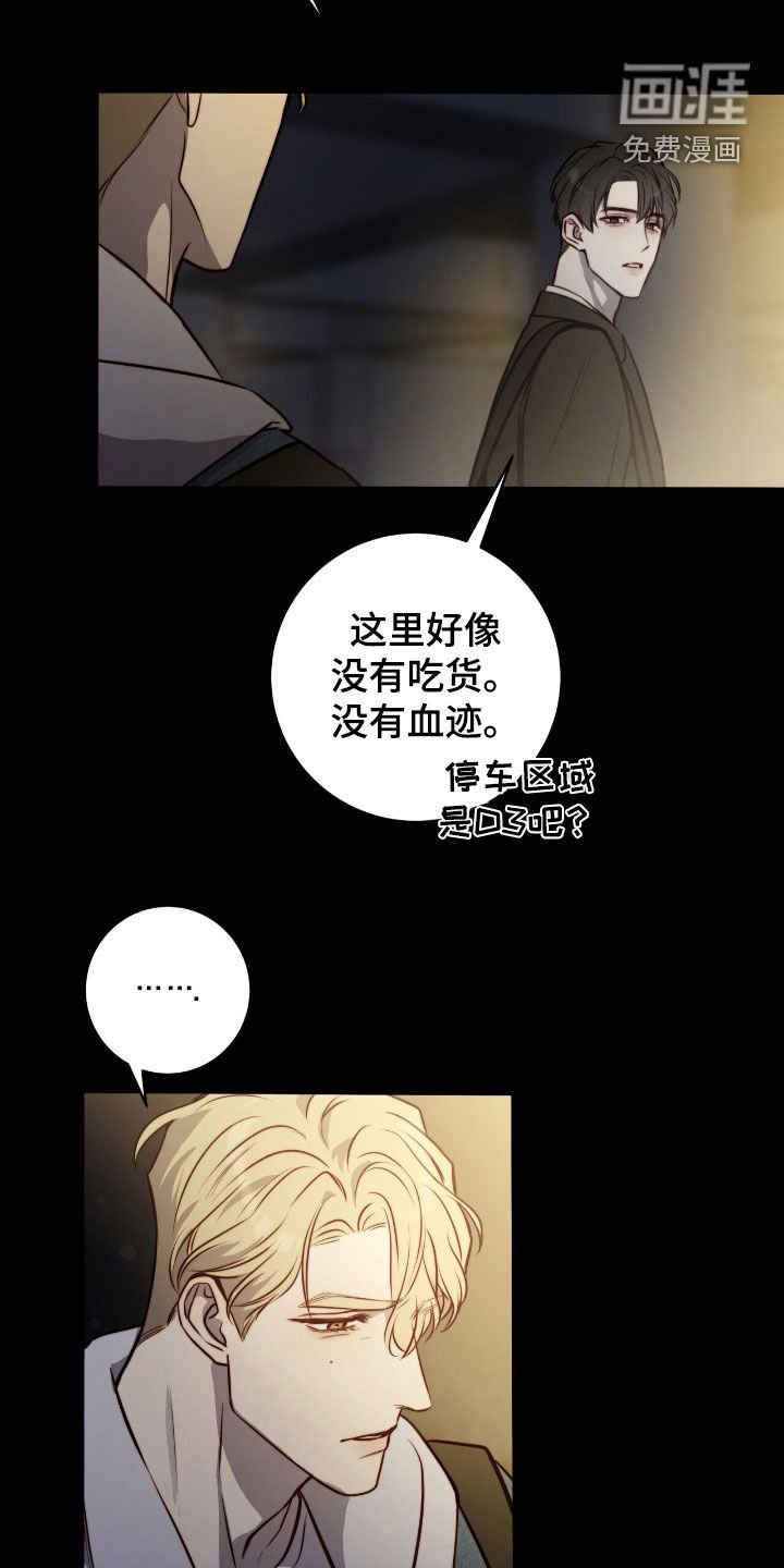 第35章：表白