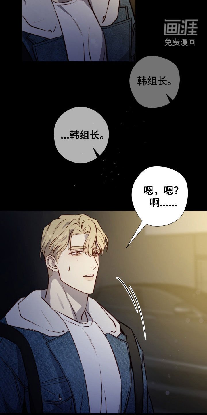 第35章：表白