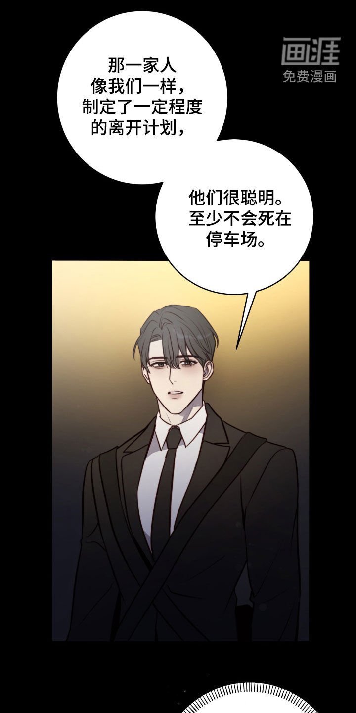 第35章：表白