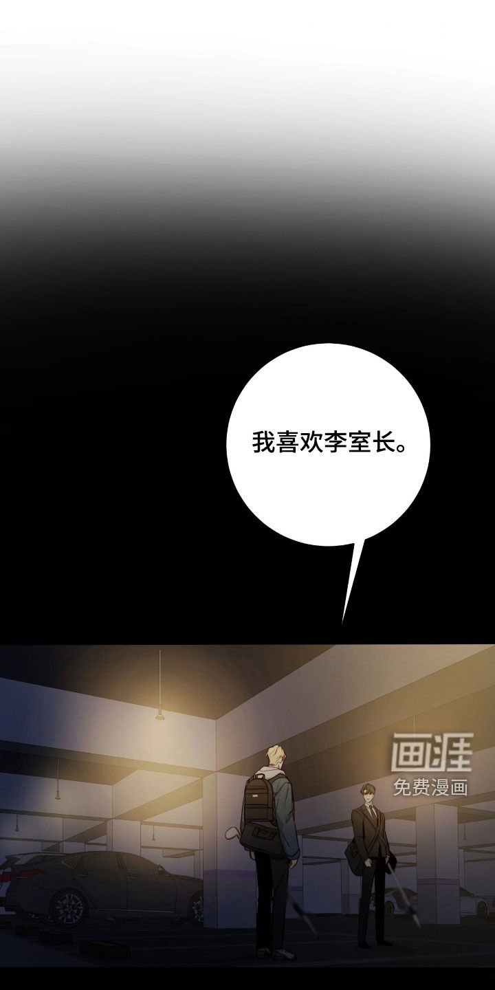 第36章：等一下
