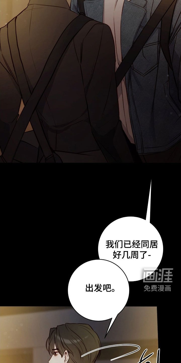 第36章：等一下