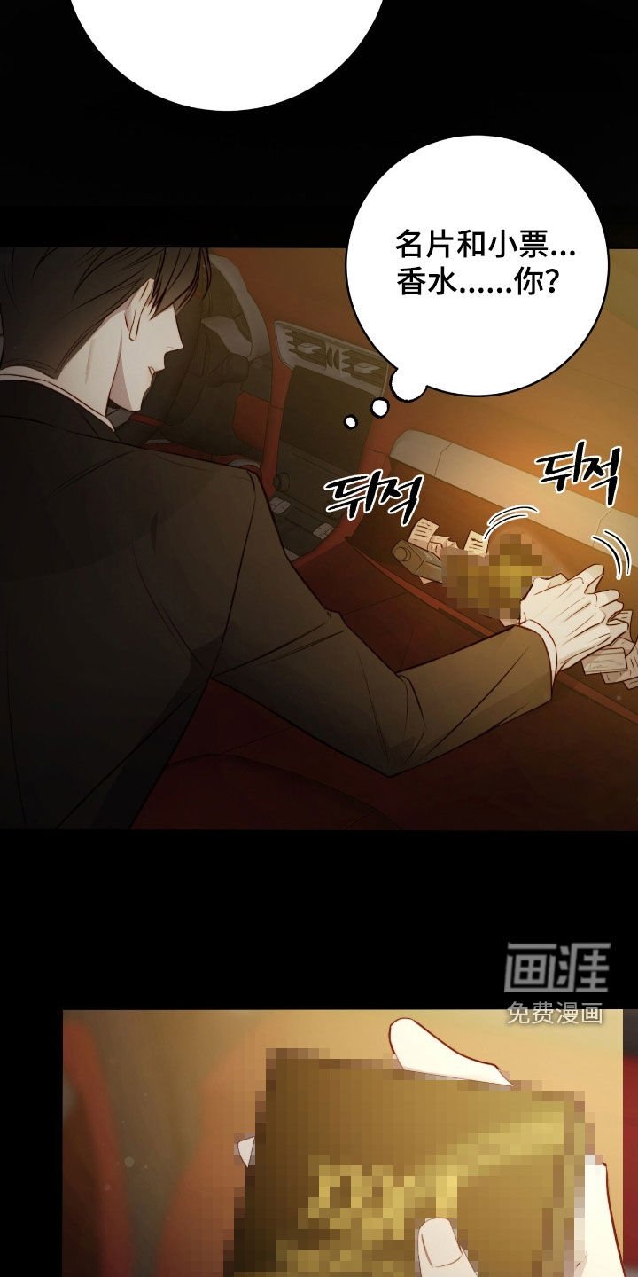 第36章：等一下