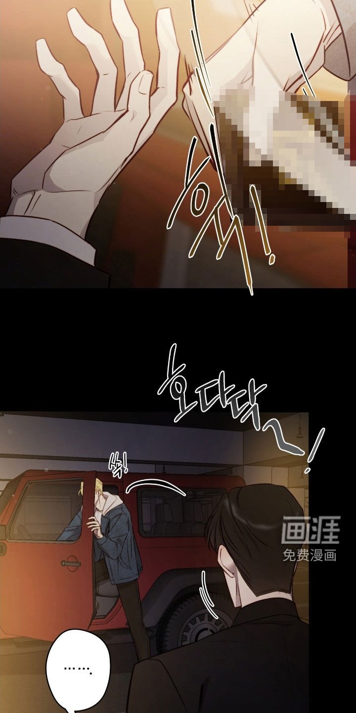 第36章：等一下