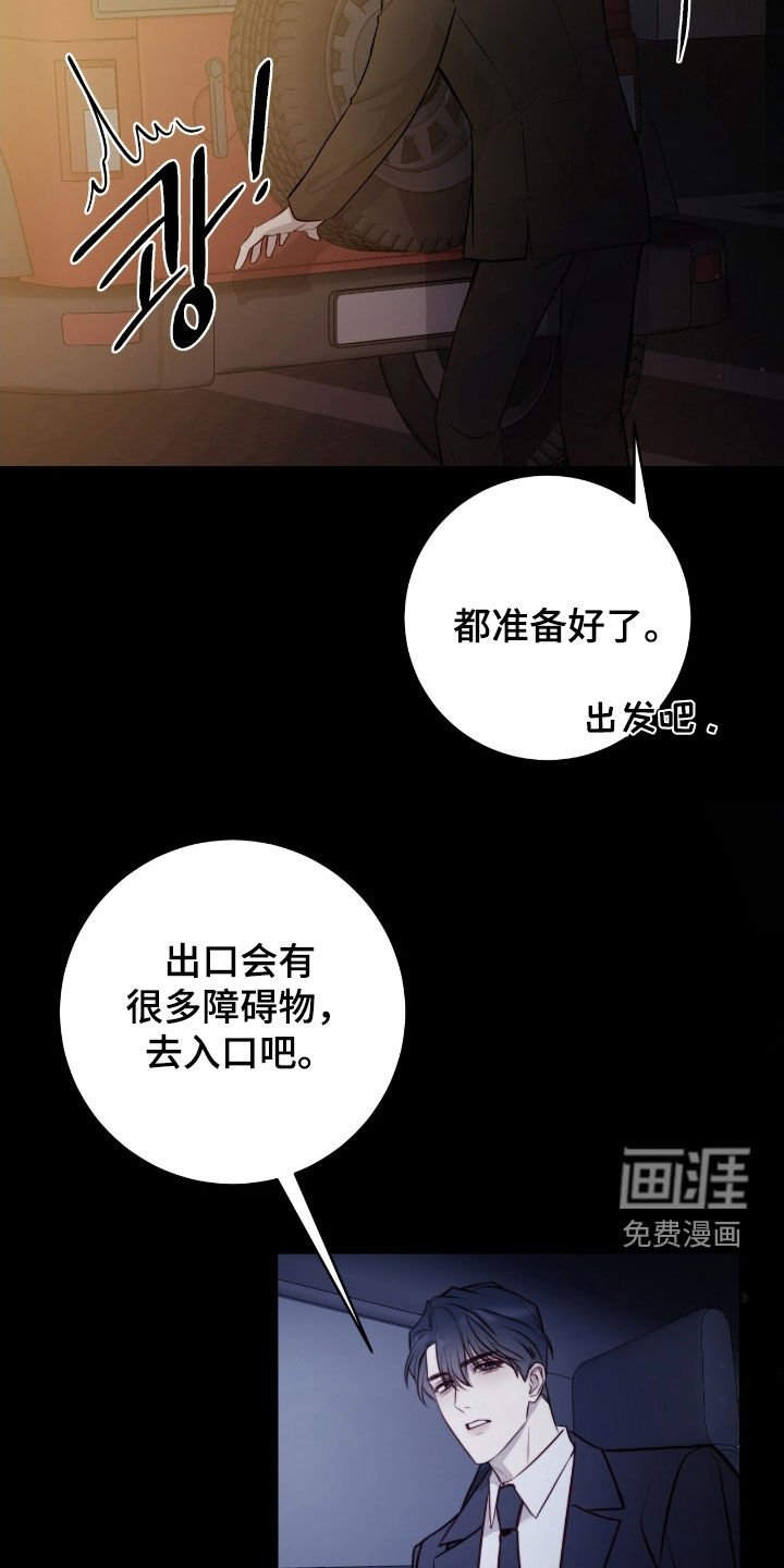 第36章：等一下
