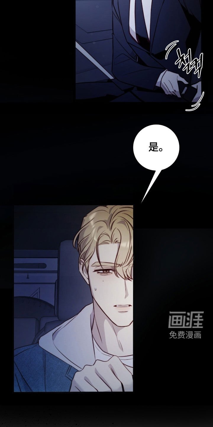 第36章：等一下