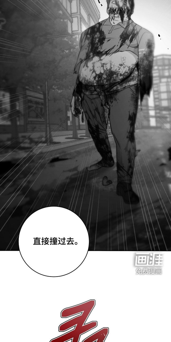第36章：等一下