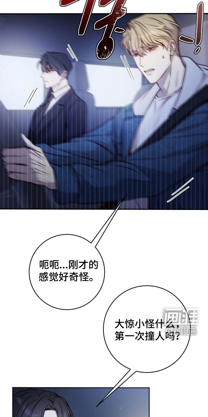 第36章：等一下