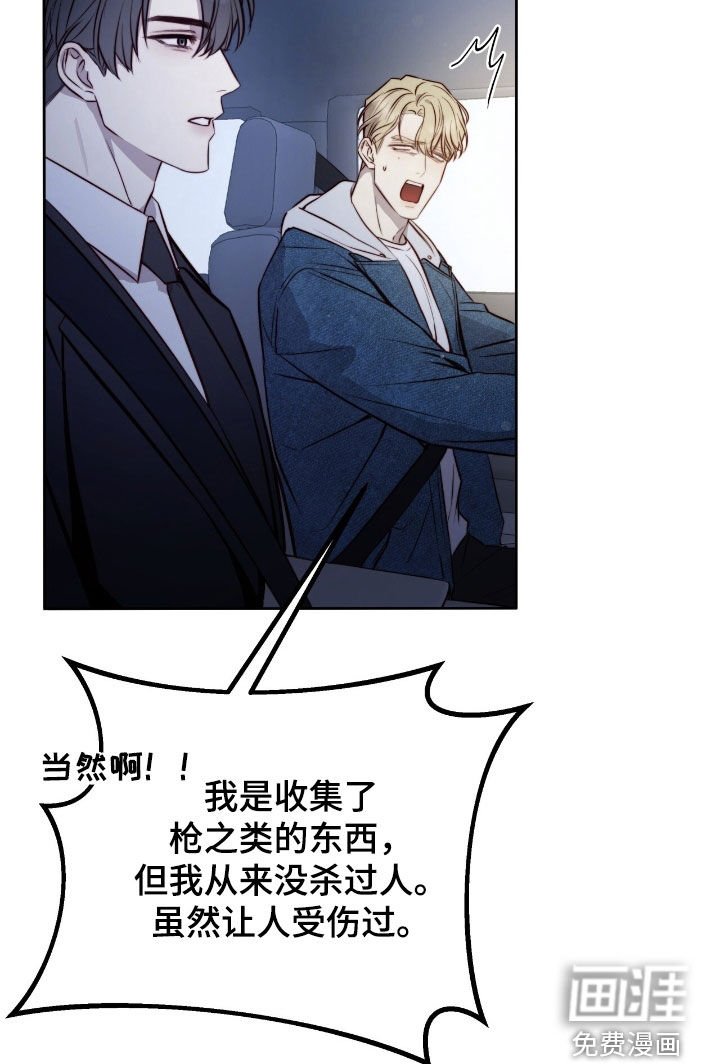 第36章：等一下
