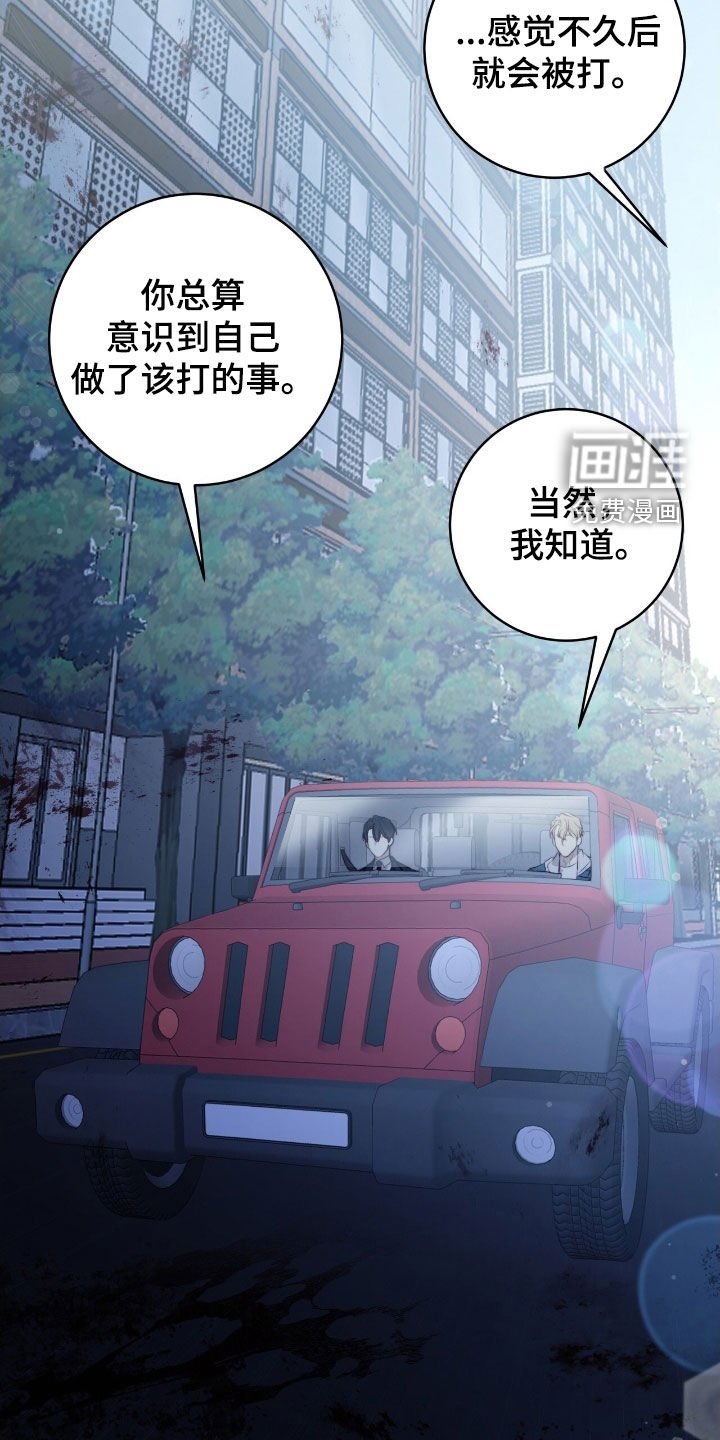 第36章：等一下