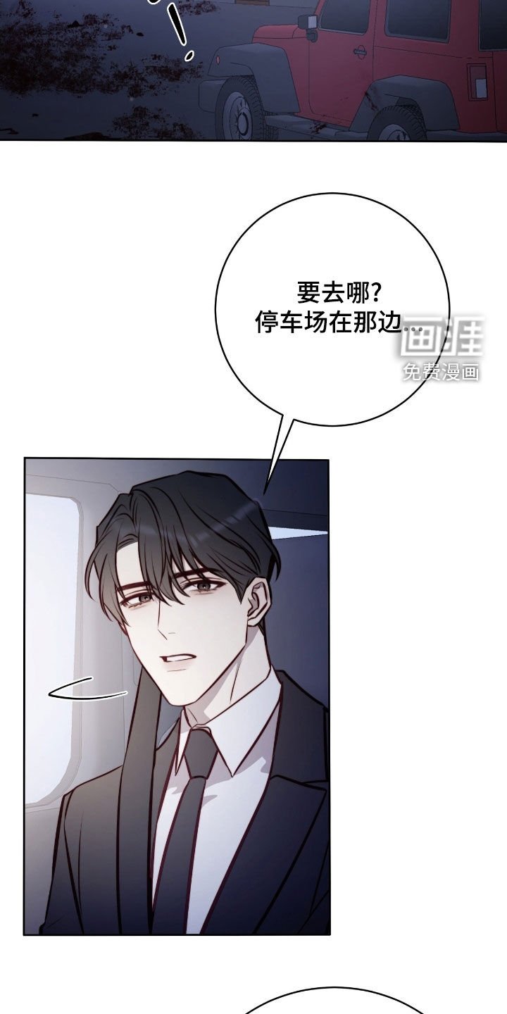 第36章：等一下