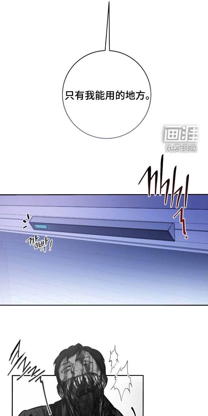第36章：等一下