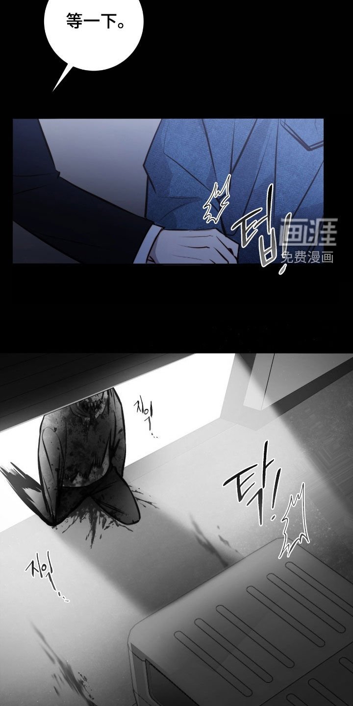 第36章：等一下