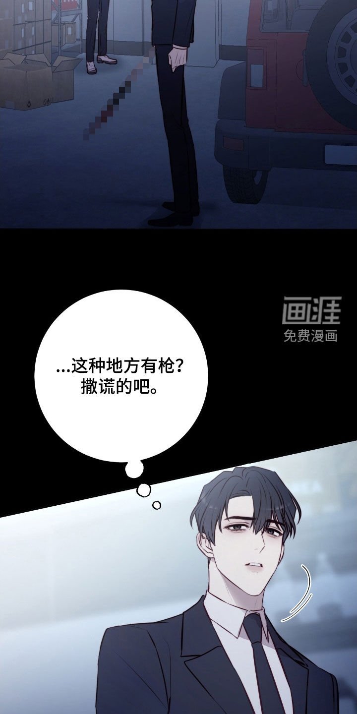 第37章：比试