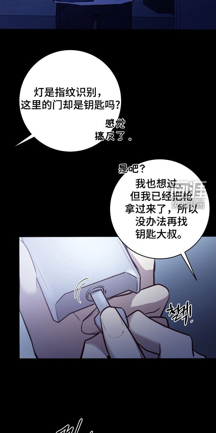 第37章：比试