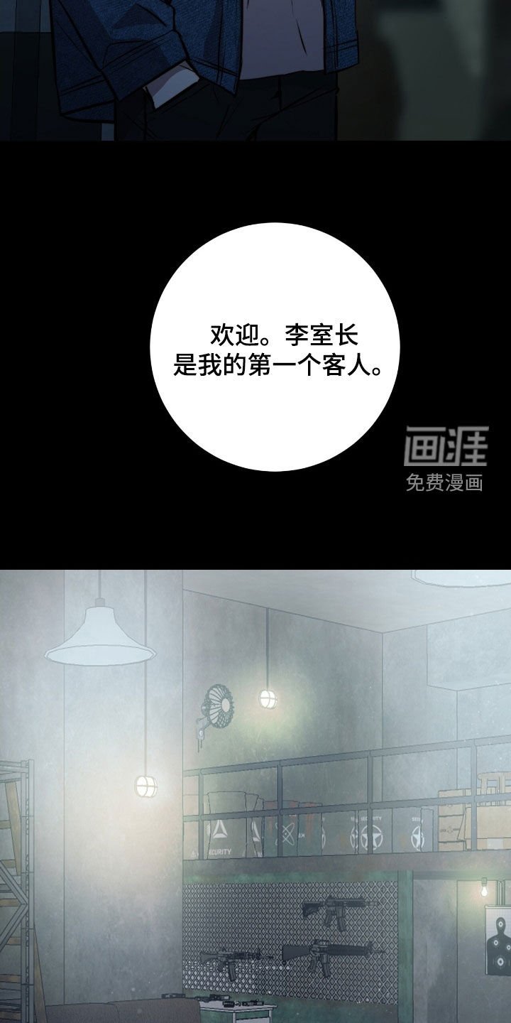 第37章：比试