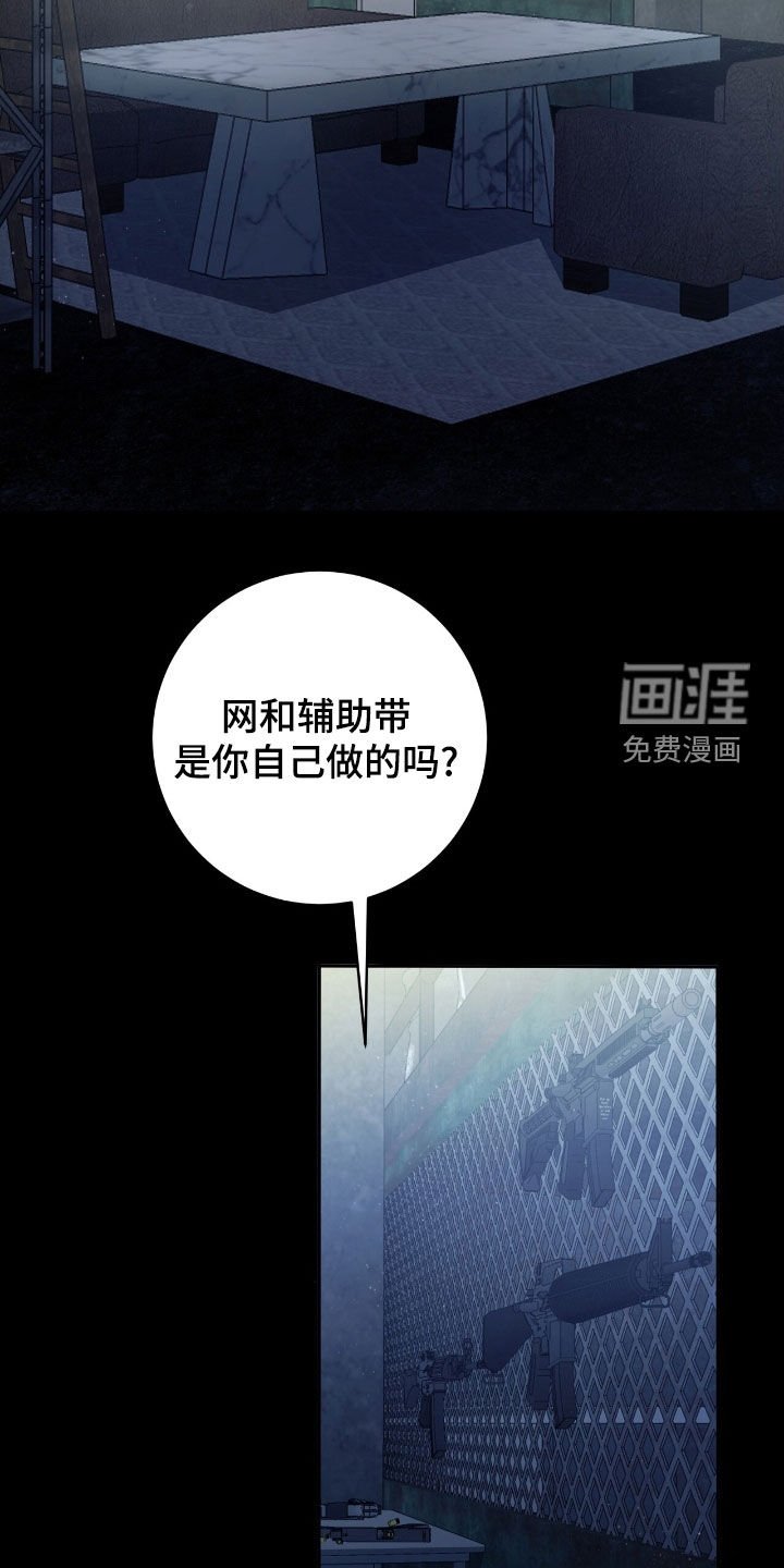 第37章：比试