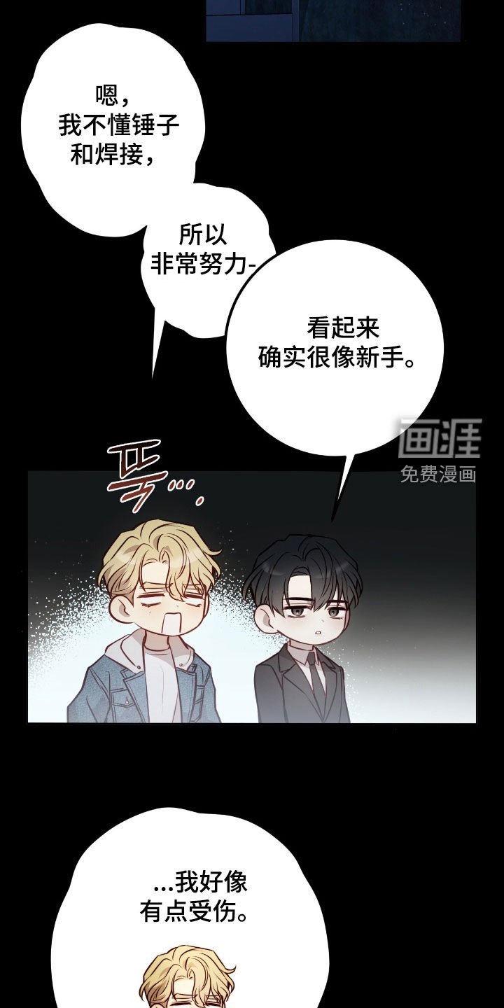 第37章：比试