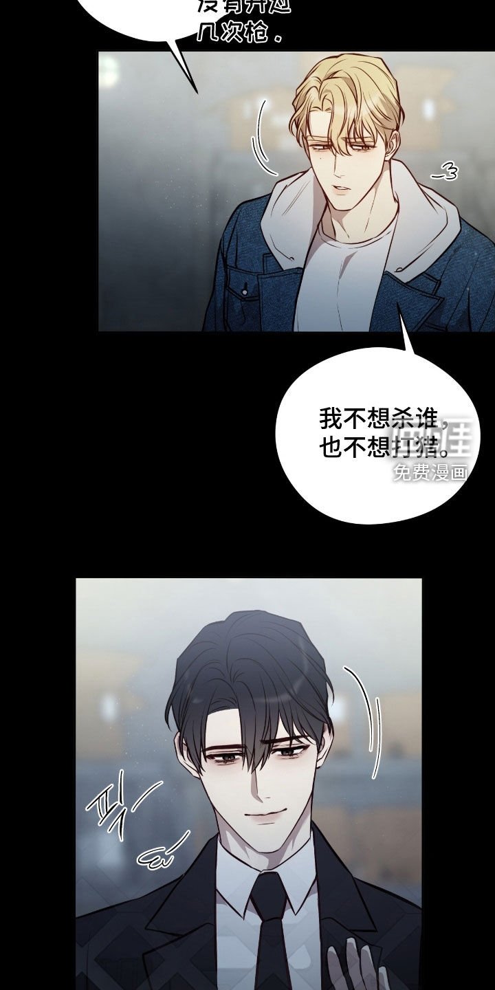 第37章：比试