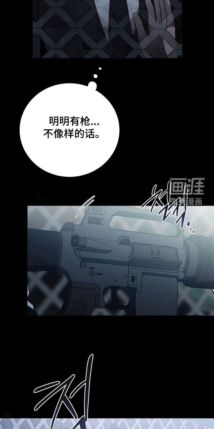 第37章：比试