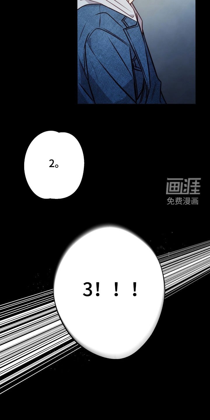 第37章：比试