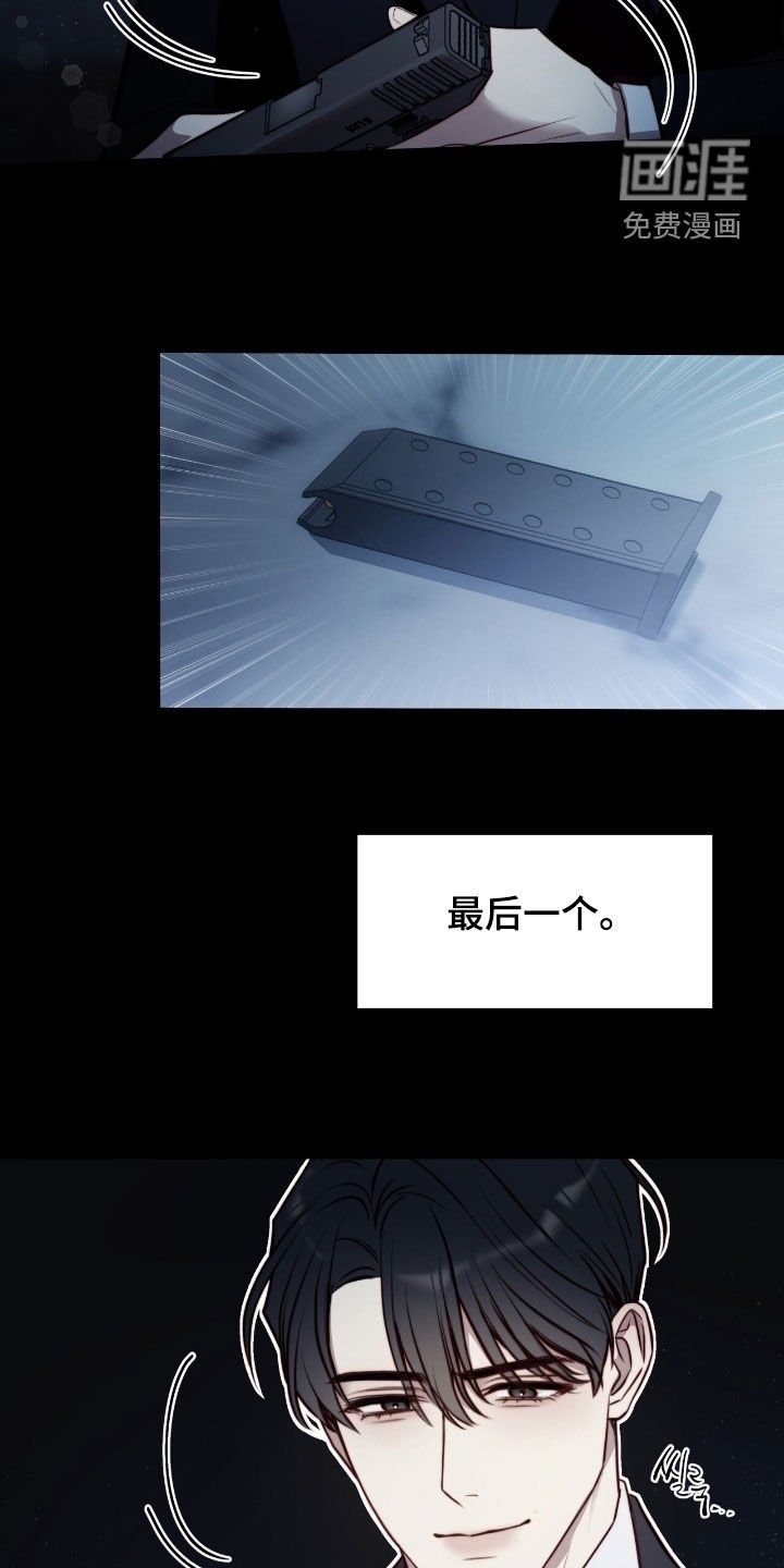 第37章：比试