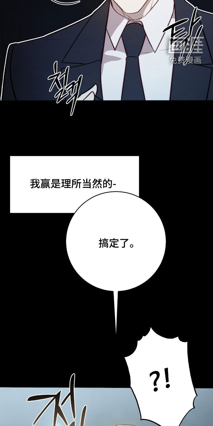 第37章：比试
