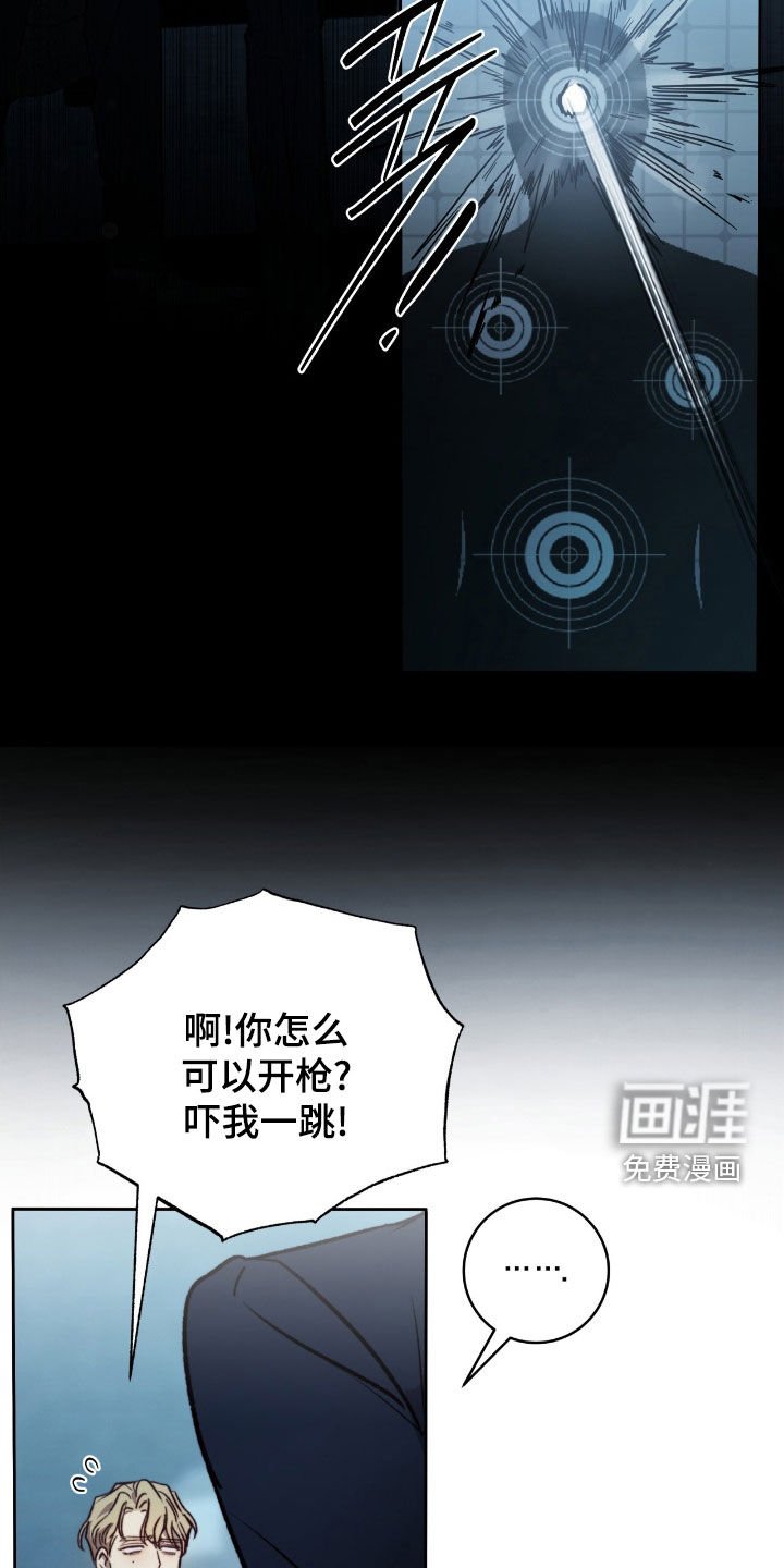 第38章：真可爱
