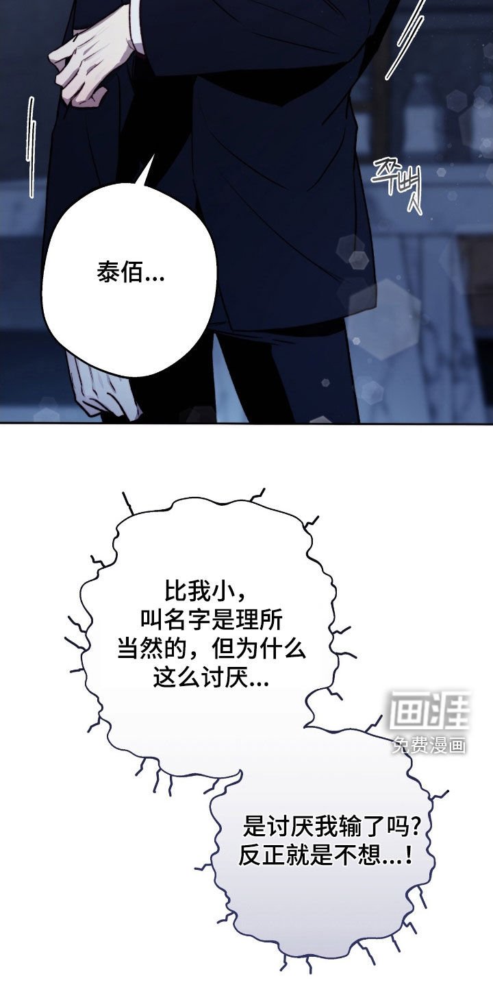 第38章：真可爱