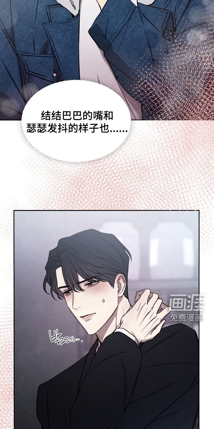 第38章：真可爱