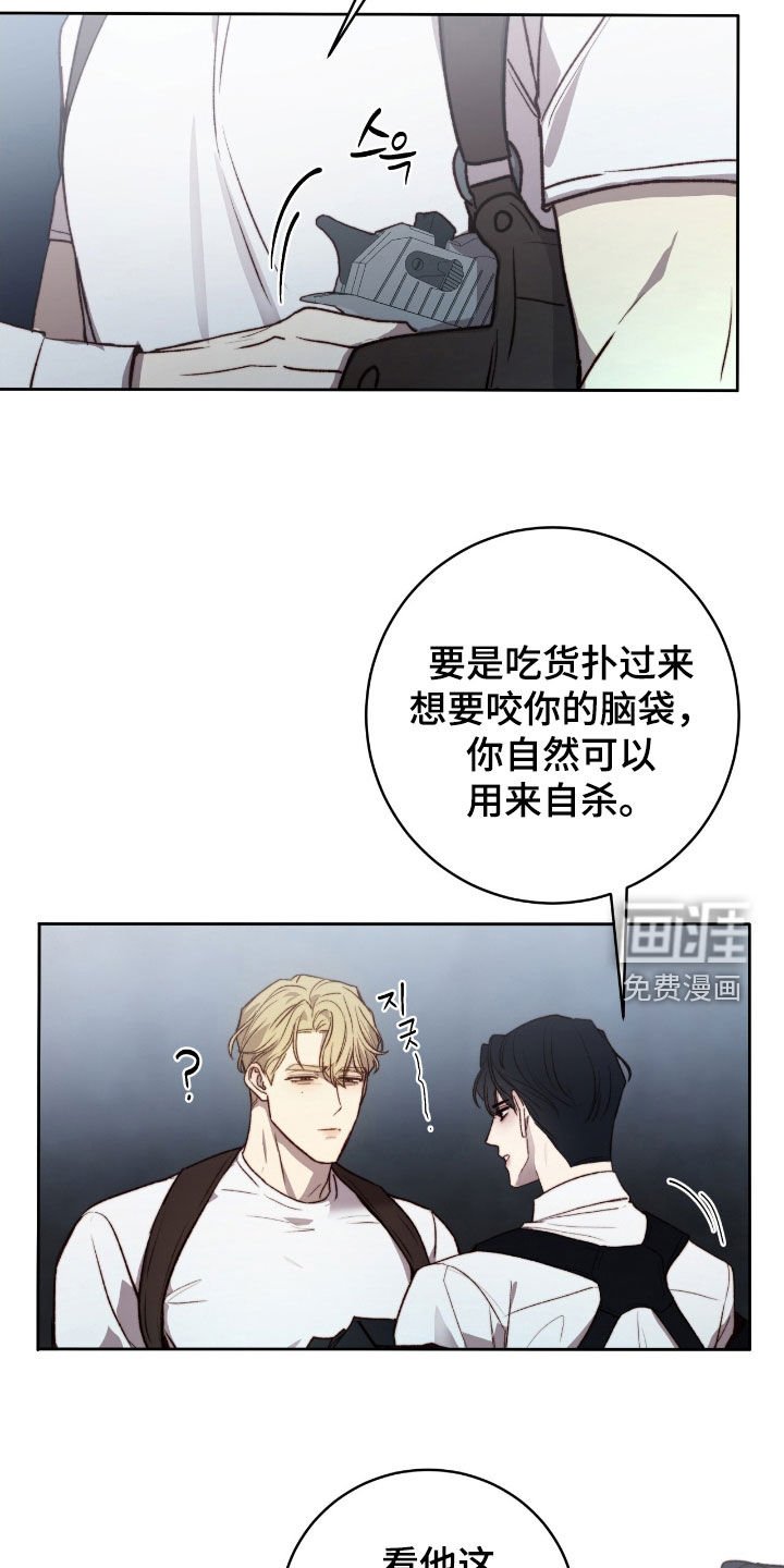 第38章：真可爱
