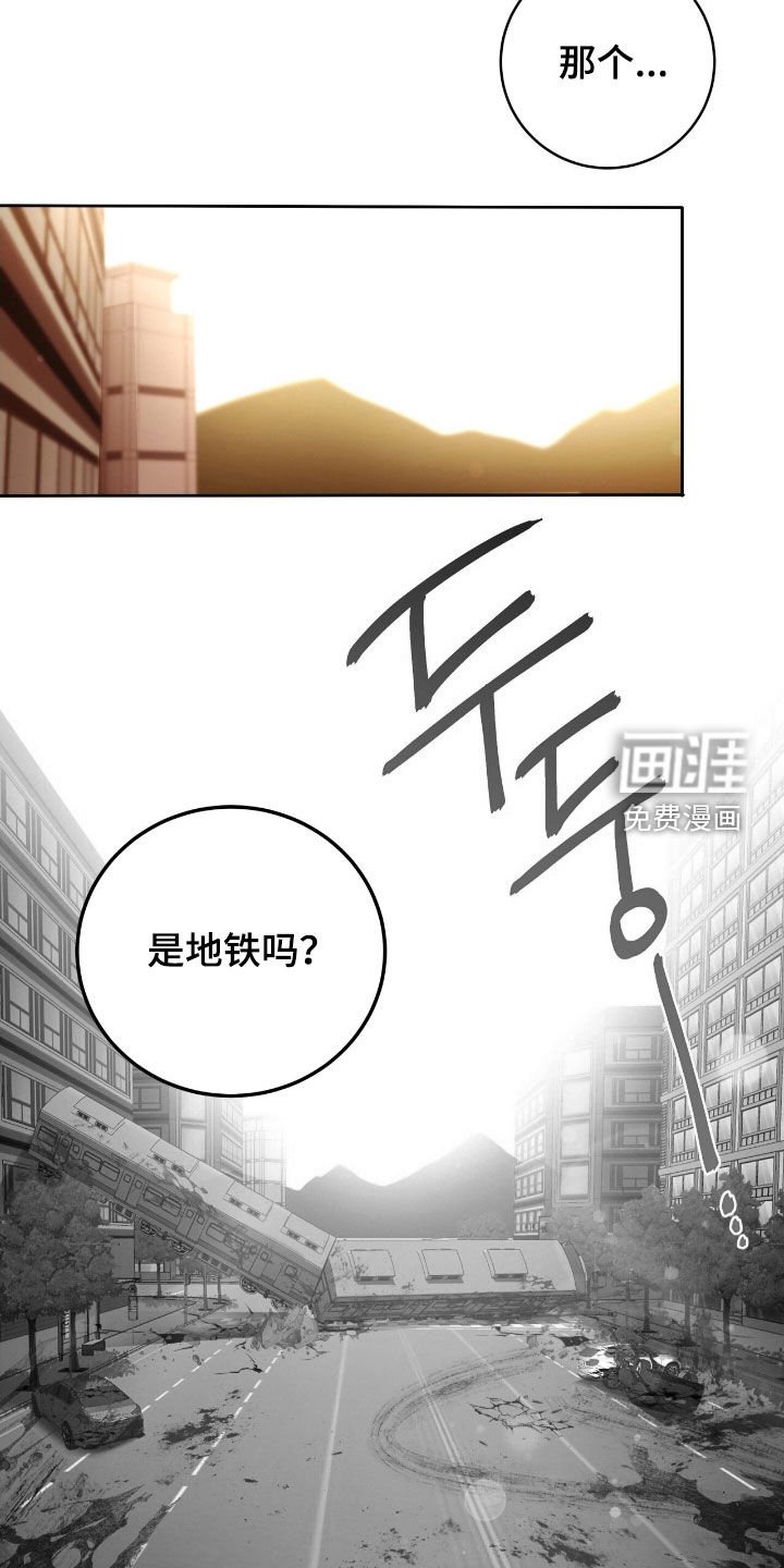 第39章：被盯上了