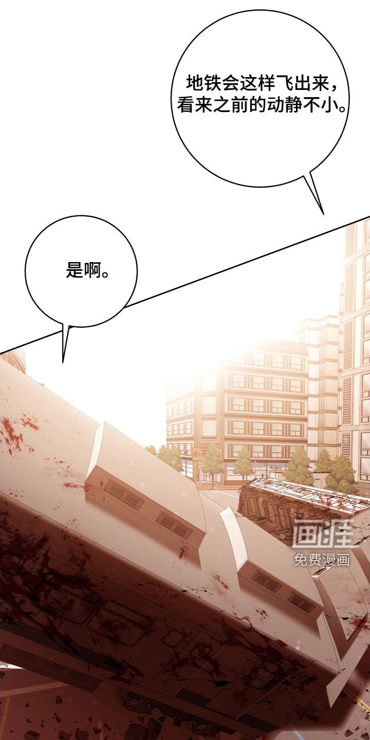第39章：被盯上了