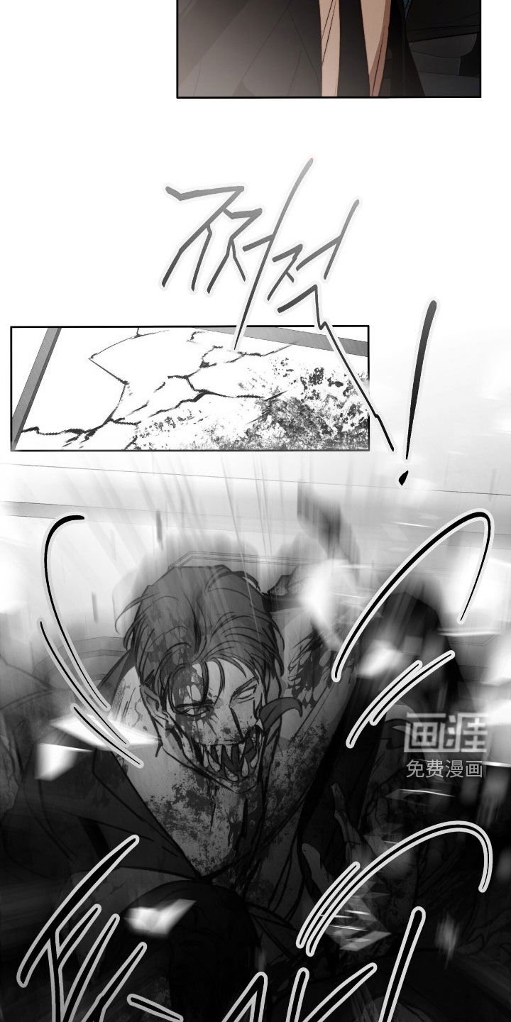 第39章：被盯上了
