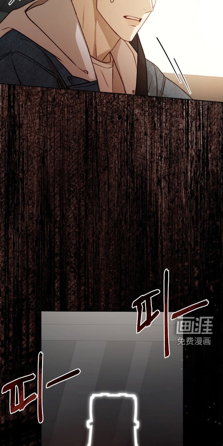 第39章：被盯上了