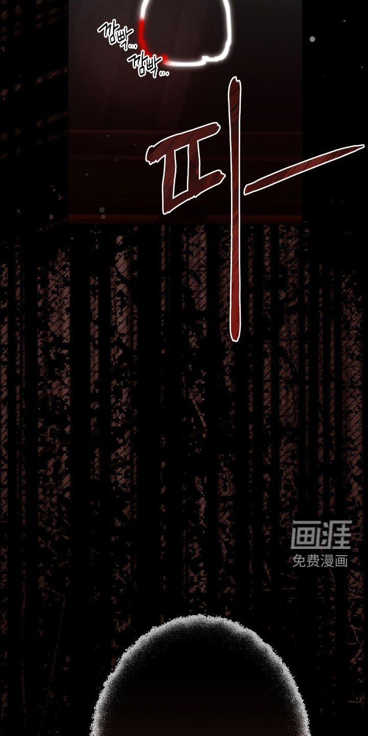 第39章：被盯上了