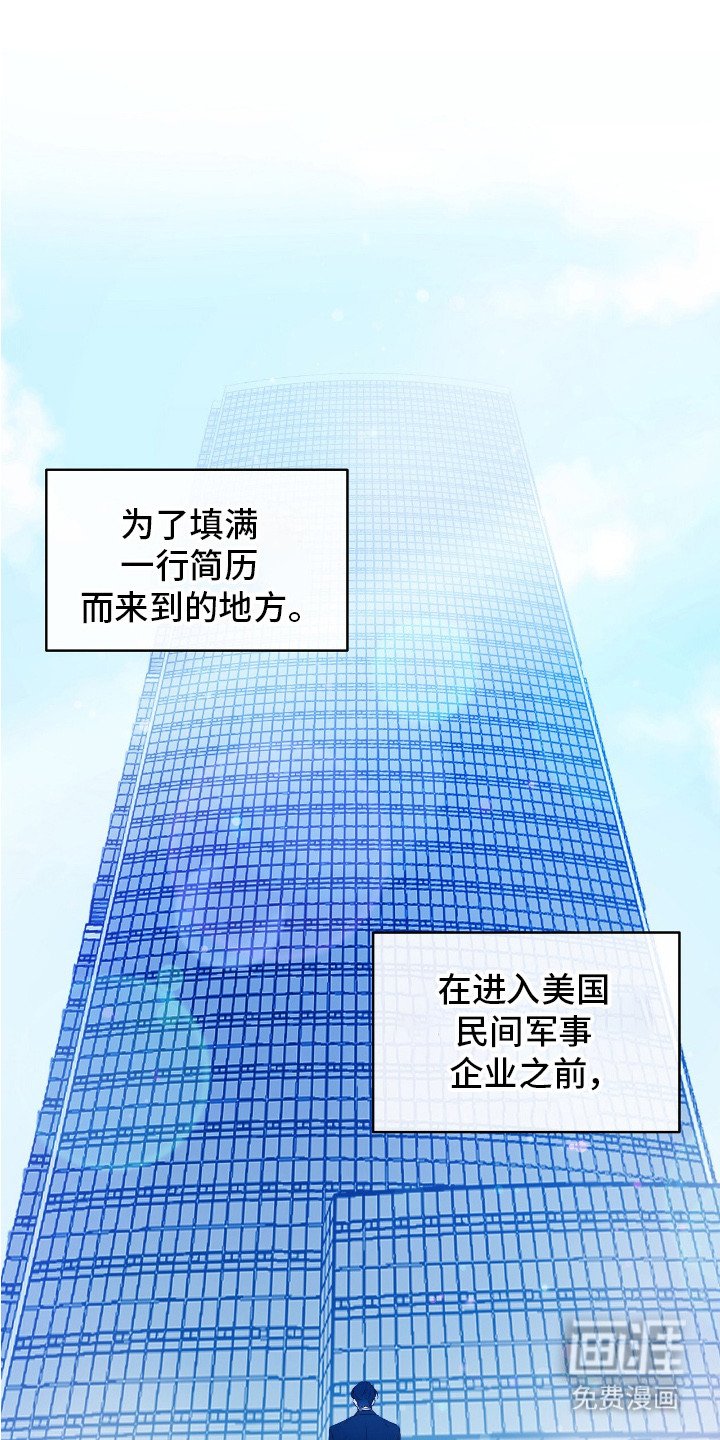 第4章：面试