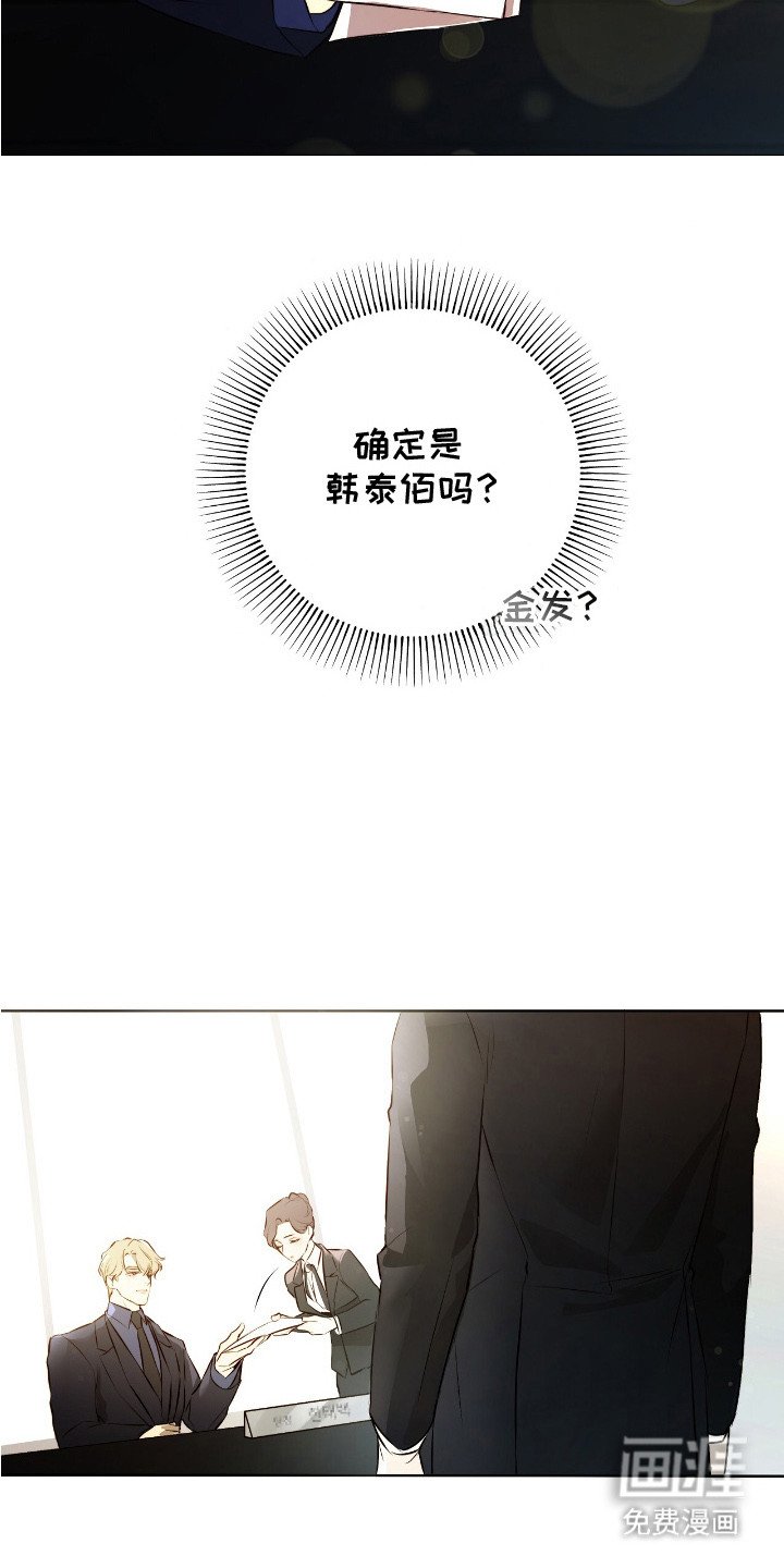 第4章：面试