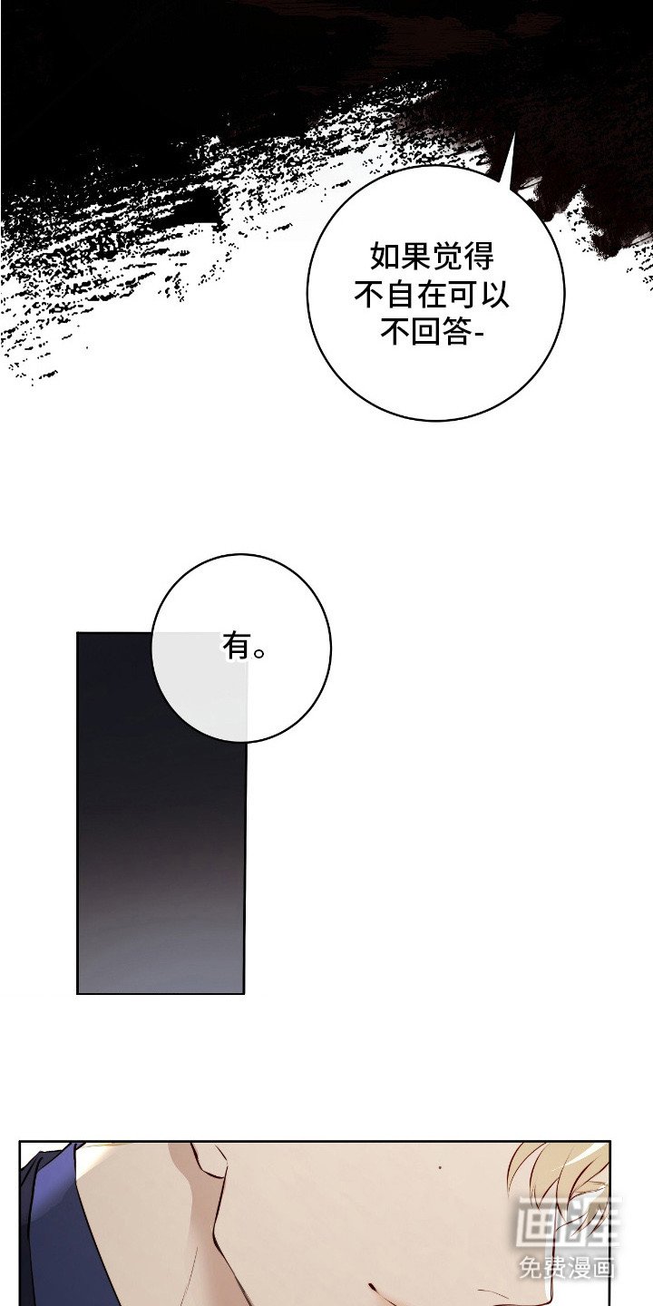 第4章：面试