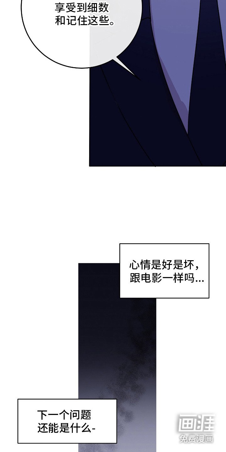 第4章：面试