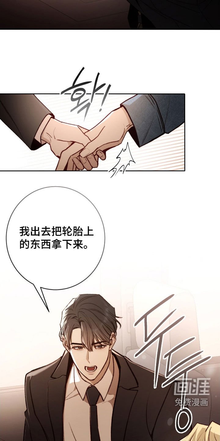 第40章：快上车